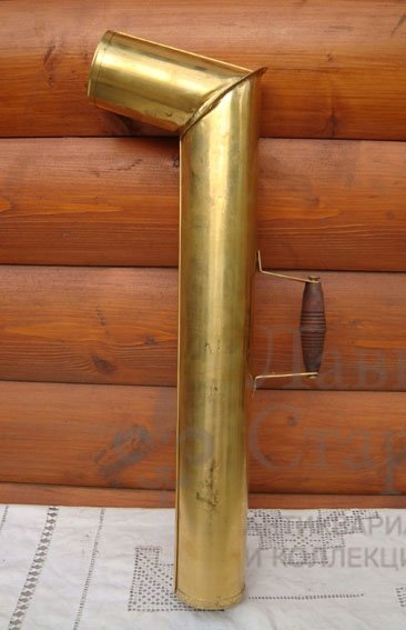 Труба самоварная, Россия, современная работа, латунь