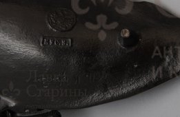 Пепельница «Стрекоза с птицей», Россия, Кусинский завод, 19 век, чугун