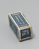 Упаковка из-под таблеток «Салипирин 0,3», Мосгораптекоуправление, 1910-е