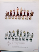Пешка, шахматы «Красные и белые», фарфор ЛФЗ, 1930-е, автор Н. Я. Данько
