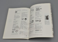 Словарь-каталог «Русское олово XVIII века. Мастера и клейма», авторы Елькова Е. Ю., Лобанева Т. А., изд-во «Эпифания»,  Москва, 1995 г.