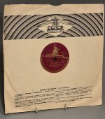 Исп. оркестр под упр. Г.С. Фукс-Мартина. «Фантазия» на темы оперетты «Холопка».  Апрелевский завод. 1940е гг.