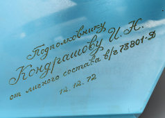 Сувенир «Серп и молот с моделью боевого самолета», СССР, 1972 г.