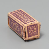 Упаковка из-под таблеток «Антипирин 0,25», Мосгораптекоуправление, 1910-е