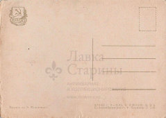 Почтовая открытка «С Новым годом! Спасская башня», художник Э. Миниович, ИЗОГИЗ, 1961 г.