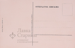 Почтовая карточка "Die Turnhalle"
