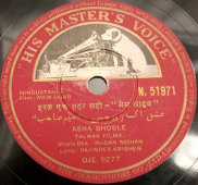 Старинная пластинка: Asha Bhosle (песни из фильмов на индийском) . His Master's Voice. 1950-е