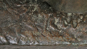 Советская агитационная скульптура, эскиз памятника «Сталин и Ворошилов на Царицынском фронте», скульптор Петин Г. А., бронза, СССР, 1939 г.