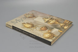 Сборник «Музей 6. Художественные собрания СССР», составитель Срибнис Л. М., Советский художник, Москва, 1986 г.