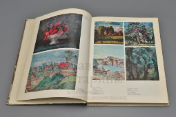 Сборник «Музей 6. Художественные собрания СССР», составитель Срибнис Л. М., Советский художник, Москва, 1986 г.