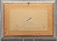 Старинная картина в раме на жаккардовом шёлке «Романтическая прогулка на автомобиле Daimler», Франция, 1900-е