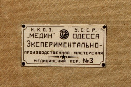 Комплект для эласто-тоннометрии по Маклакову, Одесский медицинский институт, 1960-е