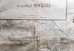 Дореволюционный черно-белый план города Москвы, большой размер, Россия, кон. 19 , нач. 20 вв.