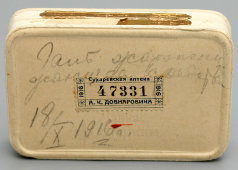 Коробочка из-под лекарства, Сухаревская аптека, А. К. Довнарович, Москва, 1910-е