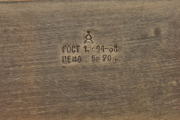 Транспортир геодезический штурманский ТГ-А в футляре, тяжелый металл, СССР, 1970-е
