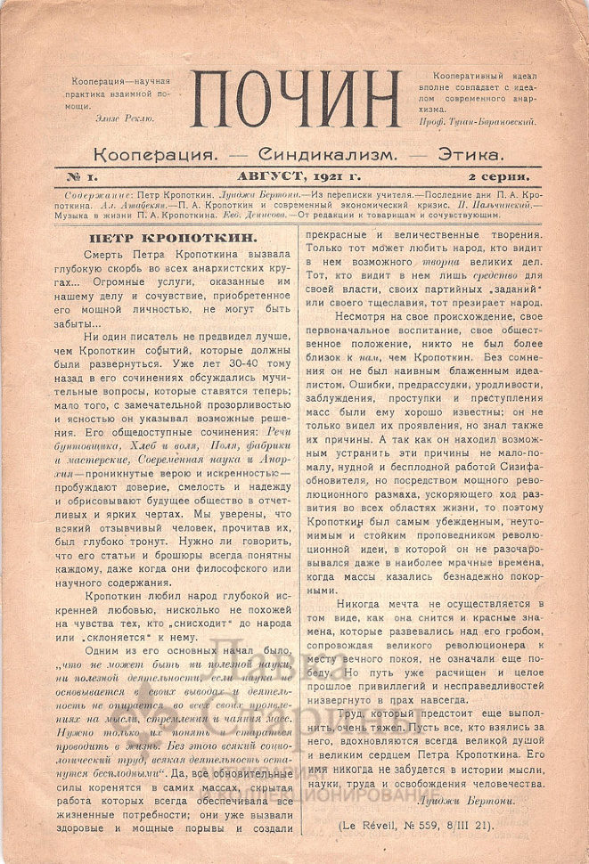 С почином картинки. Почин. С почином что это значит. Зачин. Налоговая полиция приколы.