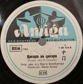 Винтажная пластинка с фокстротом «Когда вновь расцветёт белая сирень» и болеро «Цигаро эн цигаро». Исп. эстрадный оркестр Курта Хоенбергера. Amiga, ГДР. 1950-1960е гг.
