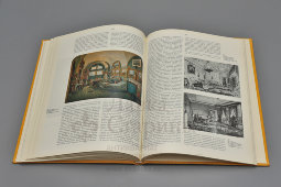 Книга «Русский интерьер XIX века», авторы Бартенев И. А., Батажкова В. Н., изд-во «Художник РСФСР», Ленинград, 1984 г.