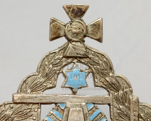 Царский нагрудный знак кандидата богословия, не имеющего духовного сана (капеллана), металл, эмаль, Россия, нач. 20 в.