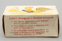 Детская заводная игрушка «Петушок», в идеальном состоянии в родной коробке, завод металлоизделий, Ленинград