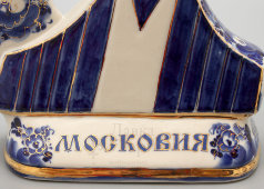 Авторская статуэтка «Самолет авиакомпании «Московия», автор Михайлова, Гжель, 1970-80 гг.