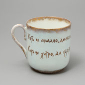 Антикварная чашка с блюдцем в русском стиле по рисункам Елизаветы Бём