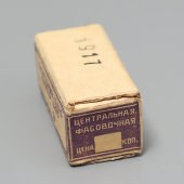 Упаковка таблеток «Сантонин 0,015, сахар 0,25», Мосгораптекоуправление, Центральная фасовочная, 1917 г.