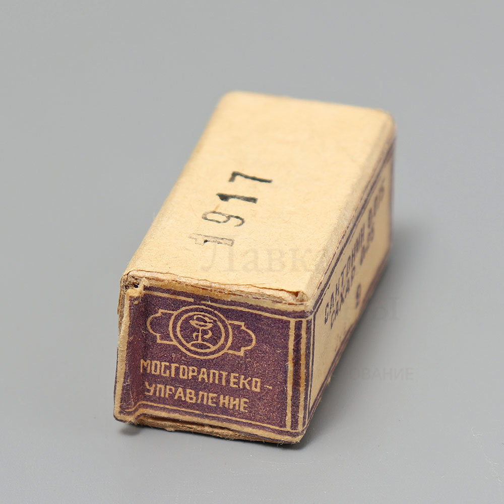 Купить упаковку таблеток «Сантонин 0,015, сахар 0,25», Россия ...