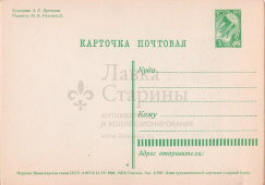Почтовая открытка «С новым годом! Часы с ракетой», художник Дружков А. В., Министерство связи СССР, 1964 г.