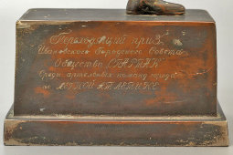 Скульптура «Бегун», переходящий приз по легкой атлетике, силумин, СССР, 1950-е