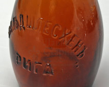 Старинная пивная бутылка «Вальдшлесхенъ», стекло, Рига, кон. 19, нач. 20 вв.