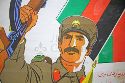 Плакат с флагом Демократической Республики Афганистан и солдатом