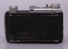 Фотоаппарат «Kodak Retina», объектив Retina Xenar, затвор Compur