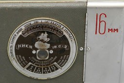 Киносъемочный аппарат «Киев-16С-2», Киевский завод автоматики им. Г. И. Петровского, 1957-1966 гг.