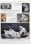 Чернильница «Медведь у пня», ЛФЗ, 1950-е гг., скульптор Воробьев Б. Я.,​ художник Ризнич И. И.