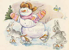 Почтовая карточка «С новым годом! Снеговик вместе с зайцами на лыжах», 1963 год