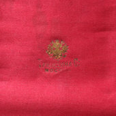 Старинный офтальмологический набор фирмы «Е. С. Трындина Сыновья», Россия, к. 19, н. 20 вв.