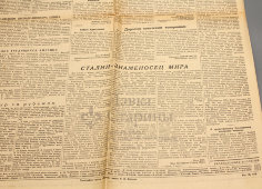 Газета «Правда», выпуск вышедший в день похорон И. В. Сталина № 68, Москва, 9 марта 1953 г.