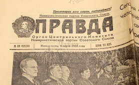 Газета «Правда», выпуск вышедший в день похорон И. В. Сталина № 68, Москва, 9 марта 1953 г.