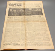 Газета «Правда», выпуск вышедший в день похорон И. В. Сталина № 68, Москва, 9 марта 1953 г.