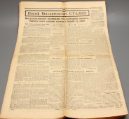 Газета «Правда», выпуск вышедший в день похорон И. В. Сталина № 68, Москва, 9 марта 1953 г.