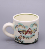 Авторская фаянсовая чашка «Аэрофлот», художник Беляков Е., Конаково, 1960-е