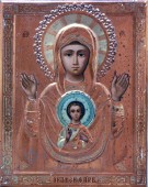 Икона «Знамение Пресвятой Богородицы», Россия, начало 20-го века, накатка на жести