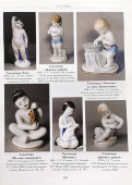 Статуэтка «Китаянка» (Вышивальщица), скульптор Г. С. Столбова, ЛФЗ, 1950-60 гг.