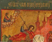 Старинная живописная икона «Святой Георгий Победоносец», дерево, масло, Россия, 19 в.