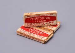Таблетки СССР «Стрептоцид»