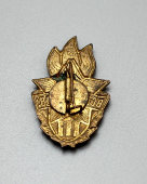 Советский значок «Всегда готов III категории», тяжелый металл