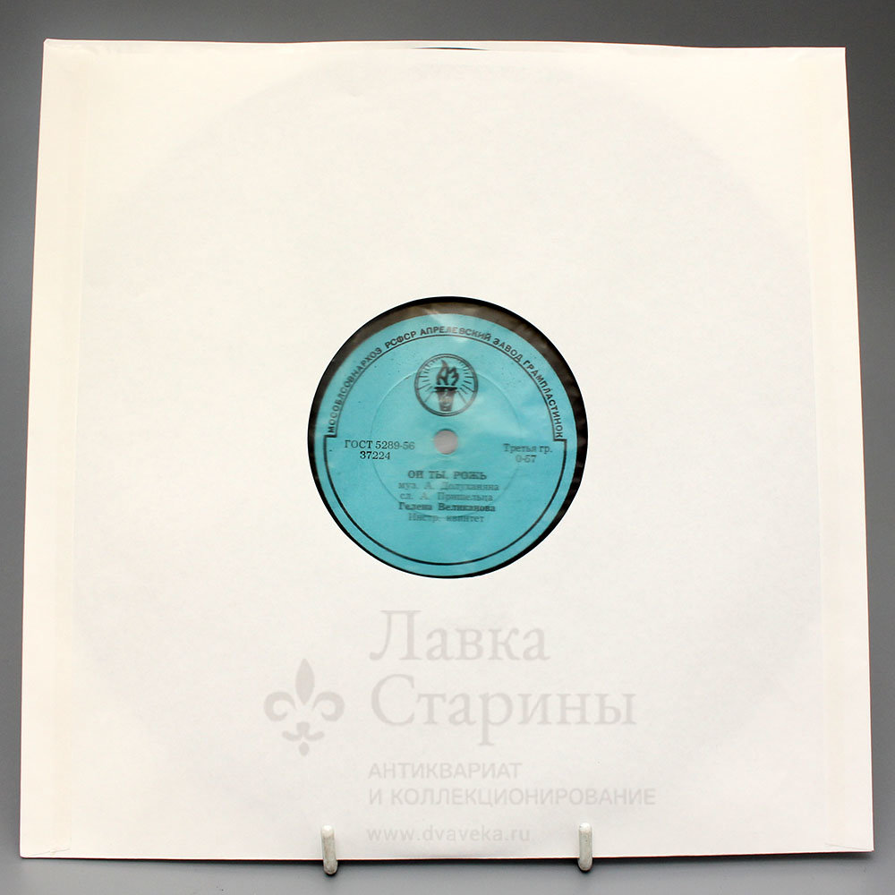 финские народные песни. рулатэ. гелена великанова. ой. романсы пушкина на пластинках.