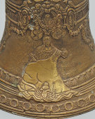 Старинный Царь-колокол малый​, бронза, золочение​, Россия, сер. 19 в. 