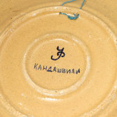 Авторская декоративная тарелка «Праздник урожая», художник Кандашвили И. Г., керамика, 1950-60 гг.